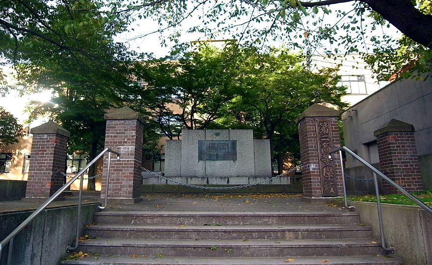 Main Gate of of Former Second Senior High School