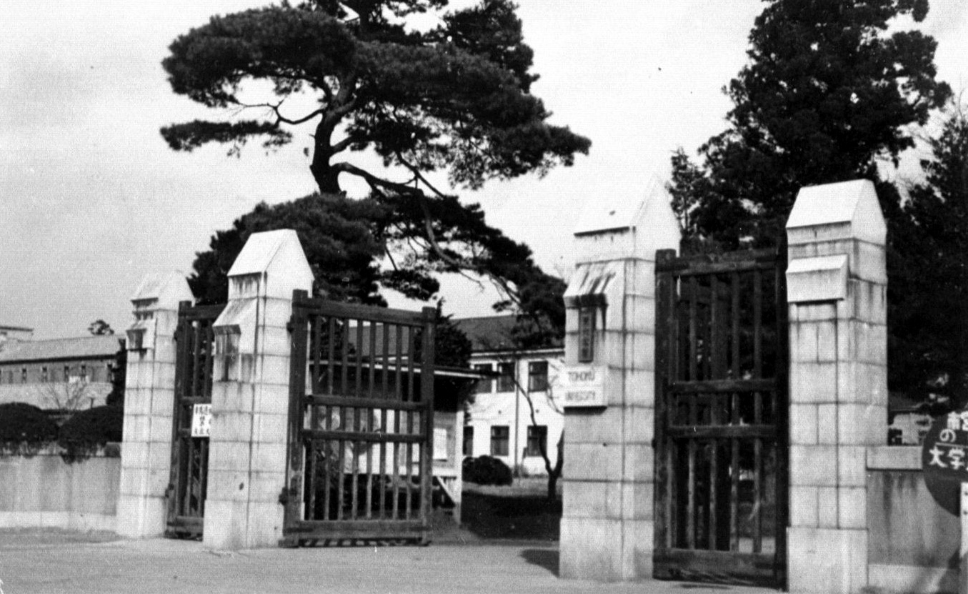 Former Tohoku Imperial University Main Gate