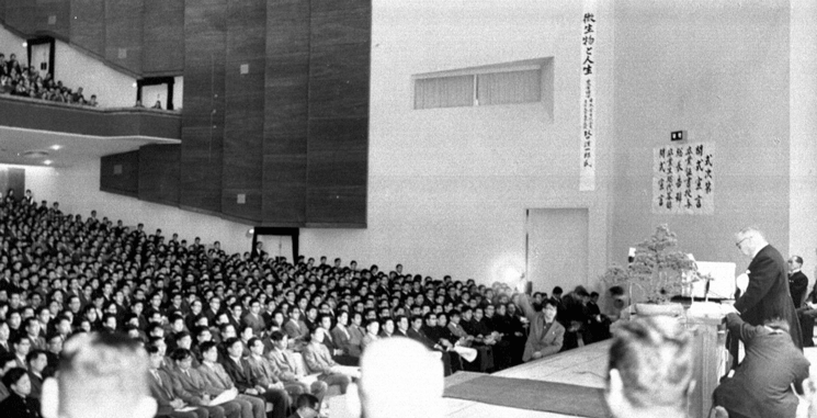 1961First graduation ceremony