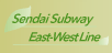 Subway Plan
